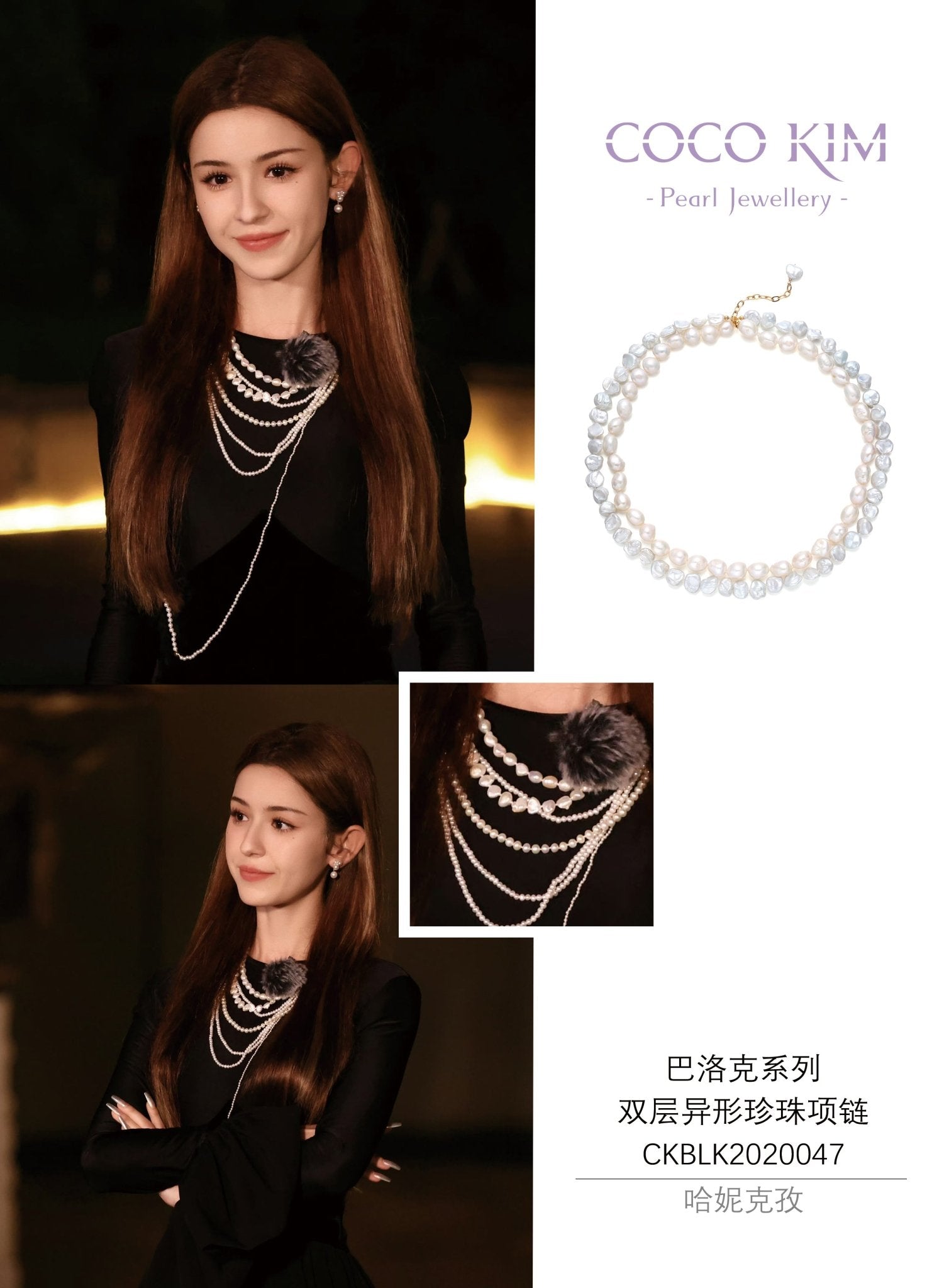 Thousand Faces Series Double Layer Irregular Pearl Necklace - CKBLK2020047